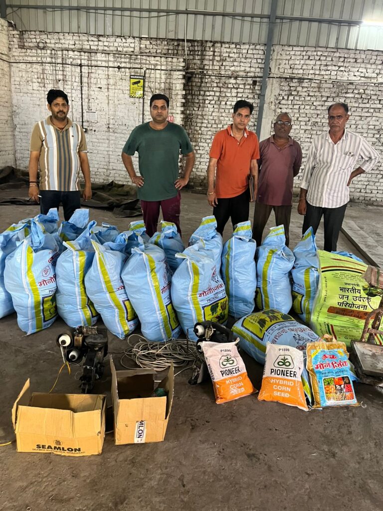 नकली उर्वरक व कीटनाशक के गोदाम पर छापेमारी, कार्रवाई कर किया सील