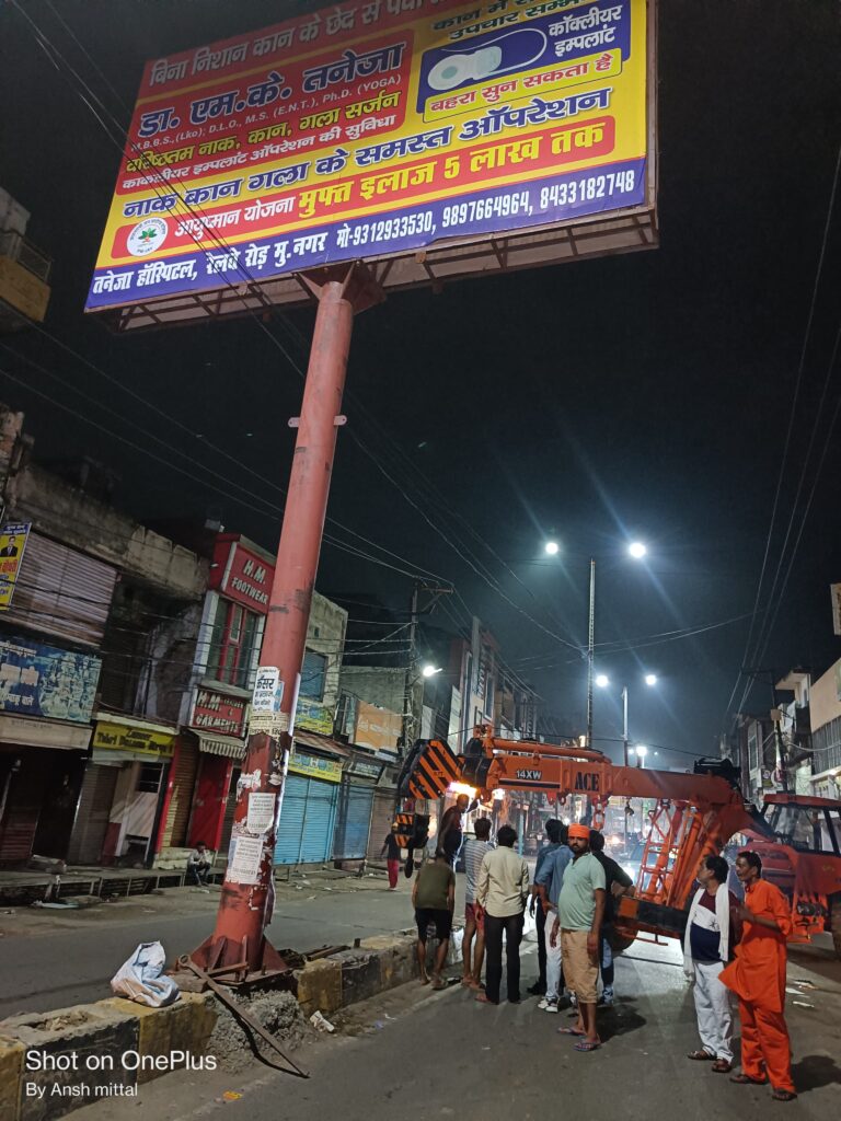 नगर पालिका ने देर रात्रि में चंद्रा सिनिमा के समीप लगा यूनिपोल हटाया