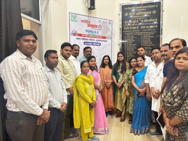 पालिका में चला प्लास्टिक बैग मुक्त दिवस पर हस्ताक्षर अभियान