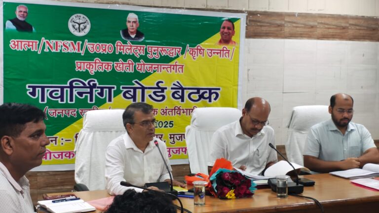 विकास भवन के सभागार में दलहन व तिलहन फसलों का आच्छादन बढाने को हुई बैठक