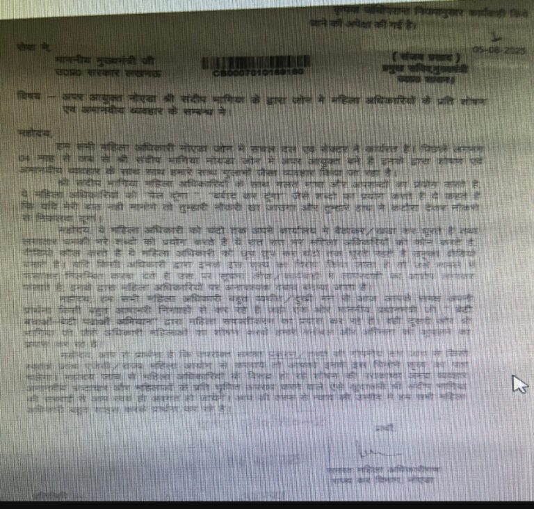 मुजफ्फरनगर के तत्कालीन सीडीओ के खिलाफ मुख्यमंत्री से शिकायत, महिला अधिकारियों ने लगाए गम्भीर आरोप