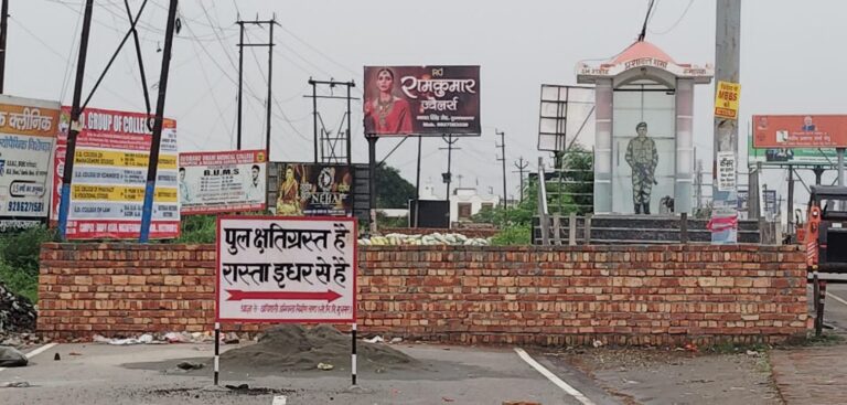 शामली रोड स्थित काली नदी के पुल में आयी दरार, लोक निर्माण विभाग ने आवागमन कराया बंद