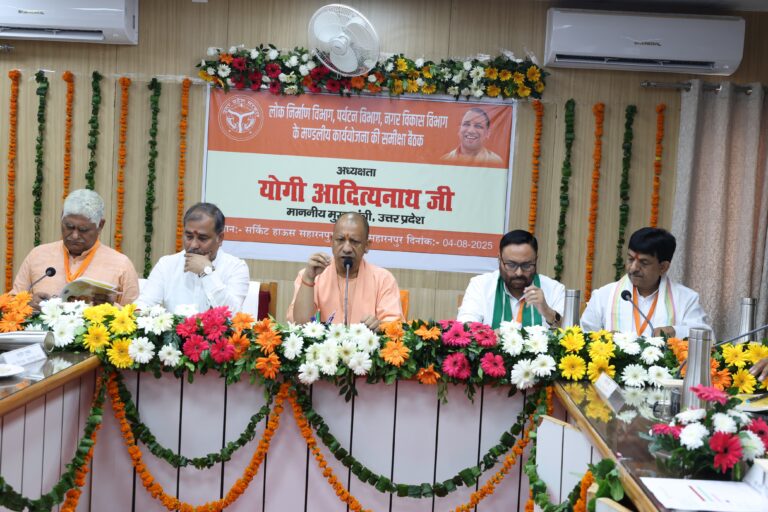 मुख्यमंत्री ने सीएम ने मुजफ्फरनगर नगर पालिका को स्मार्ट सिटी का इंटीग्रेटेड डेवलपमेंट प्लान तैयार करने के अधिकारियों को  दिए निर्देश