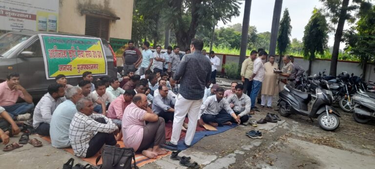 एग्री स्टैक का बहिष्कार, डीडी पर अभद्रता व गंभीर आरोप