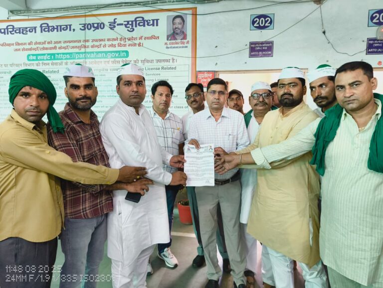 भाकियू तोमर ने घेरा एआरटीओ कार्यालय, किया हंगामा