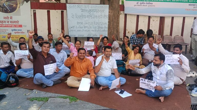 11 वर्षों से लंबित चली आ रही मांगों को लेकर एनआरएलएम कर्मचारियों ने किया कार्य बहिष्कार