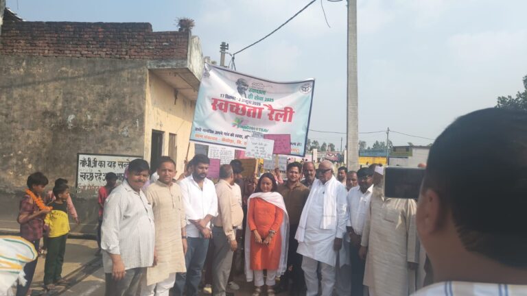 स्वच्छता को लेकर गांव कैथोडा में निकाली गई रैली, किया गया गोष्ठी का भव्य आयोजन