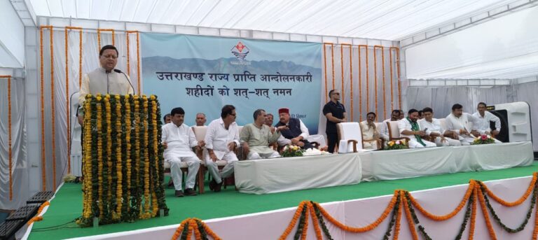 देवभूमि के सांस्कृतिक की सुरक्षा, संरक्षा व परम्पराओं की रक्षा के लिए हमारी सरकार ने लैंड जिहाद, लव जिहाद, थूक जेहाद पर लिए सख्त फैसले: पुष्कर सिंह धामी