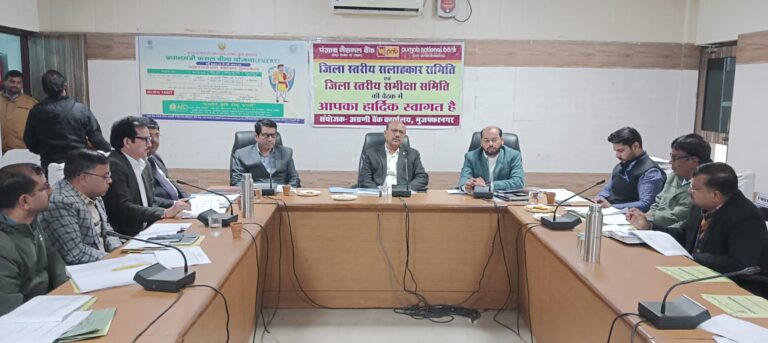 डीएम बोले, सात दिन के अन्दर धनराशि वैण्डर्स के खाते में हस्तांतरण की जाए