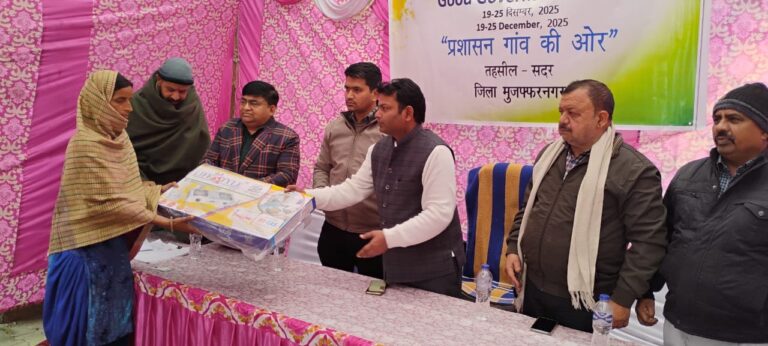 महरामपुर गांव में हुआ प्रशासन गांव की ओर कार्यक्रम, ग्रामीणों की समस्याओं का हुआ निस्तारण