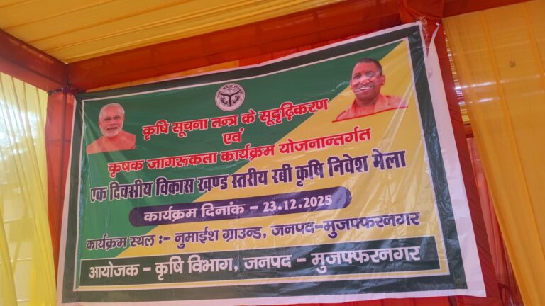 भारत रत्न चौधरी चरण सिंह के जन्मदिन की आड़ में बडा खेल, एक ही पंडाल में करा दिए चार कार्यक्रम