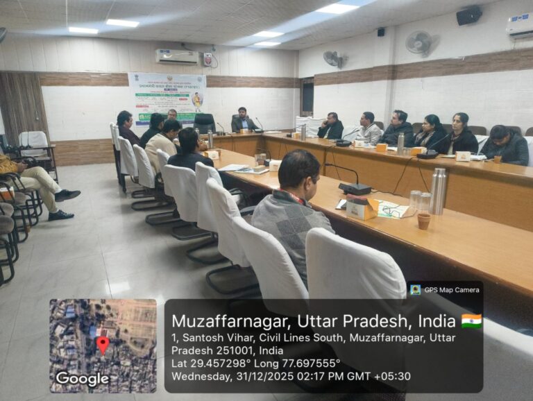 पीएम फसल बीमा योजना को लेकर विकास भवन में हुई बैठक