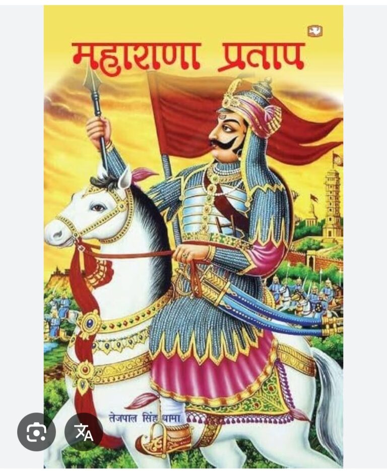 महाराणा प्रताप की मूर्ति मुजफ्फरनगर शहर में ना लगाए जाने को लेकर राजपूत समाज में नाराजगी