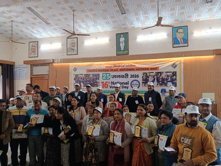 जिला पंचायत के सभागार में सांस्कृतिक कार्यक्रमों के साथ मनाया 16वां राष्ट्रीय मतदाता दिवस