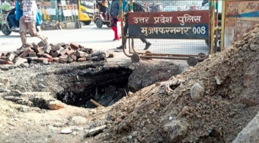 सीवर लाइन की सफाई के लिए किया छोटा सा गडढा और धस गई सड़क