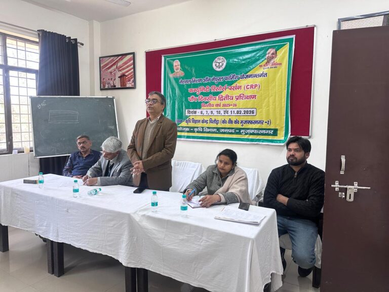 चितौडा कृषि विज्ञान केन्द्र पर किसानों को दिया गया प्राकृतिक खेती के लिए प्रशिक्षण