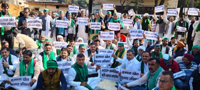 भाकियू ने भारत अमेरिका कृषि व्यापार समझौते के खिलाफ किया प्रदर्शन