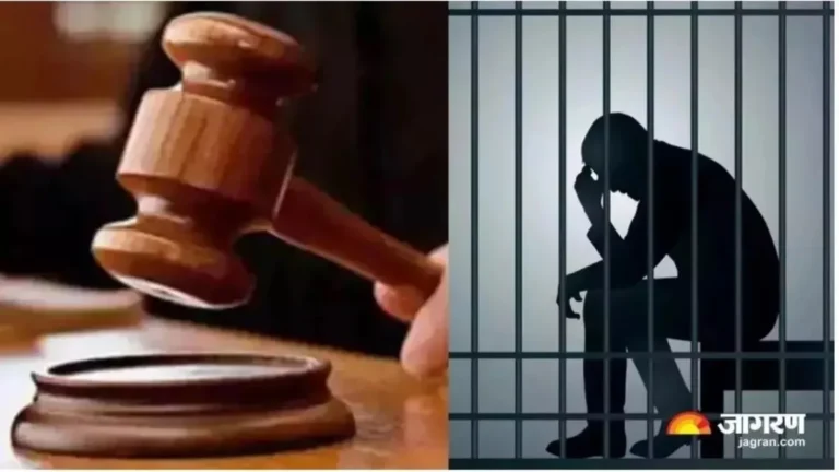 कोर्ट ने दरोगा को सुनाई 10 साल की सजा