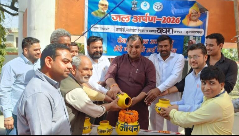 जल जीवन मिशन के अंतर्गत ग्राम जग्गाहेड़ी में जल अर्पण कार्यक्रम का आयोजन