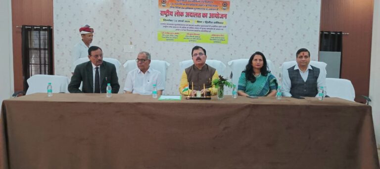 राष्ट्रीय लोक अदालत में 4.21 लाख मामलों का निस्तारण, लाखों का अर्थदण्ड वसूला