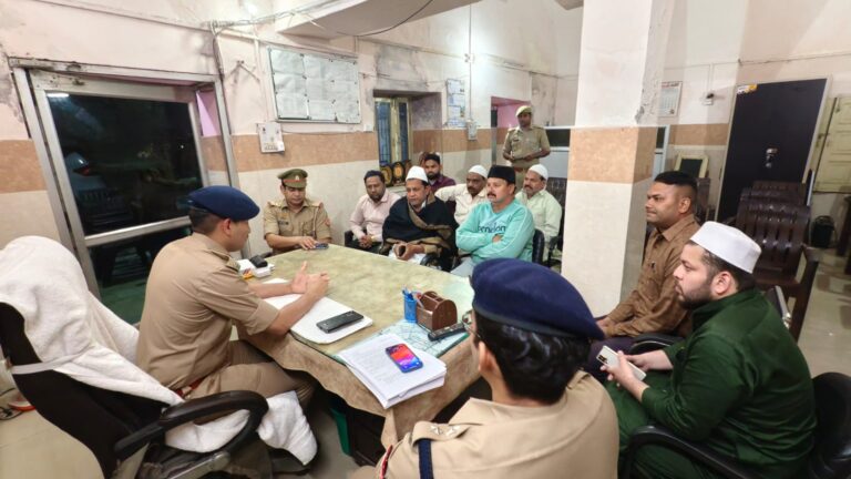 ईद पर्व को शांतिपूर्ण, सौहार्दपूर्ण व सुरक्षित वातावरण में सम्पन्न कराने को एसपी सिटी ने की बैठक