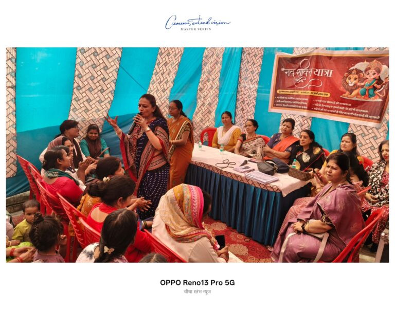 नवशक्ति यात्रा का पांचवां दिन अलमासपुर में संपन्न