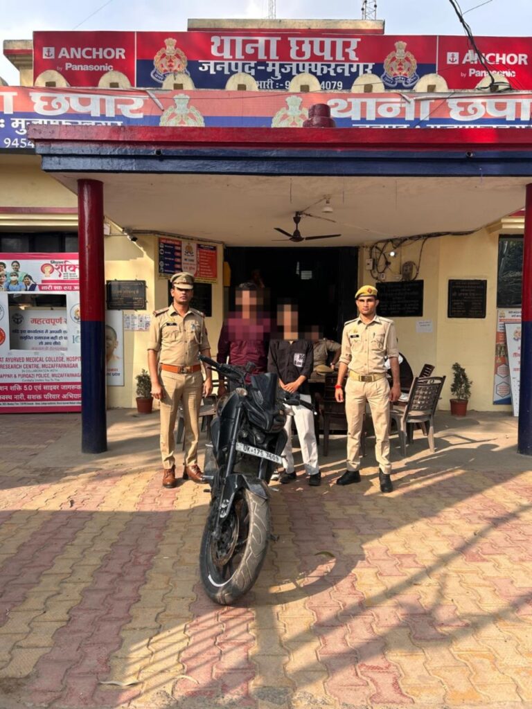 स्टंटबाजी पर सख्त कार्रवाई: छपार पुलिस ने 02 युवकों को पकड़ा, बाइक की सीज