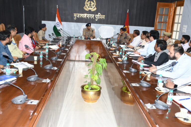 साइबर अपराध की रोकथाम व बैंक सुरक्षा को लेकर एसएसपी ने की बैठक