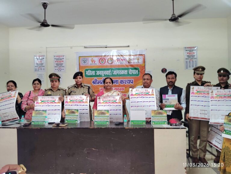 राज्य महिला आयोग की सदस्य ने सुनी महिलाओं की समस्या, निस्तारण के दिए आदेश