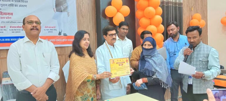 105 लाभार्थियों का बनेंगा पीएम आवास, 1.05 करोड की प्रथम किश्त हुई जारी