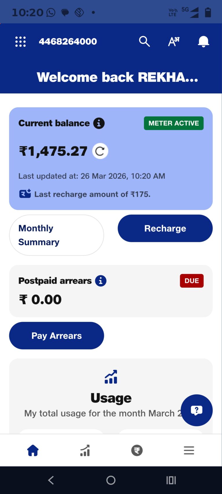 स्मार्ट मीटर में रिचार्ज होने के बाद भी कट गई रेखा मित्तल की बिजली