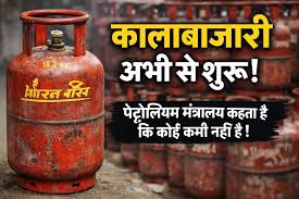 कालाबाजारी पर कड़ी कार्रवाई, अब तक प्रदेश भर में 12,732 छापे