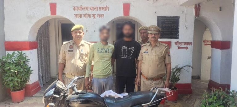 यक्ष एप के माध्यम से पुलिस ने पकड़े दो बाइक चोर