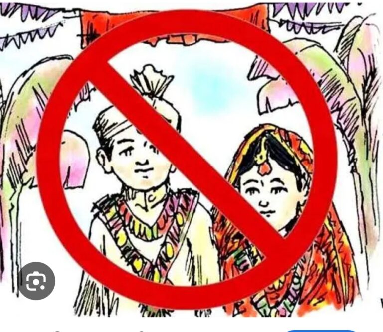 बाल विवाह प्रतिषेध अधिनियम, 2006 के अन्तर्गत बाल विवाह एक दण्डनीय अपराध