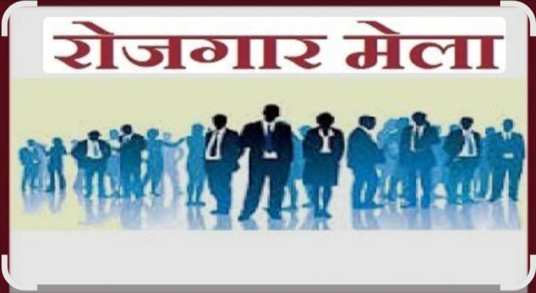 वृहद रोजगार मेले का सीएम योगी करेंगे उद्घघाटन, 200 कंपनियां देंगी ढाई हजार से अधिक युवाओं को रोजगार के अवसर