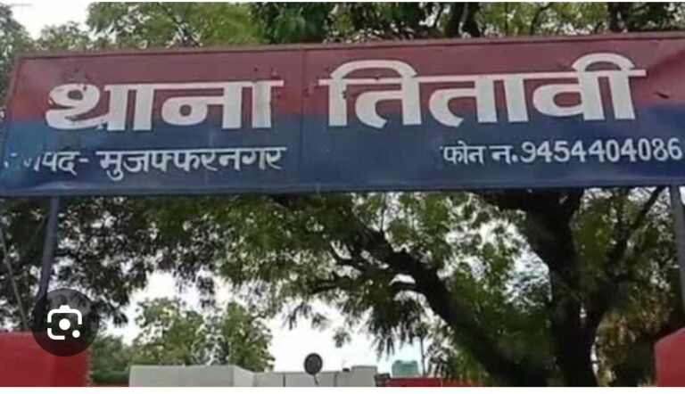 पुलिस चौकी पर महिलाओं में मारपीट हंगामा, पुलिस ने बड़ी मुश्किल से कराया बीच बचाव