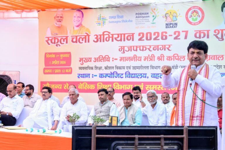 स्कूल चलो अभियान का भव्य शुभारंभ, छात्र-छात्राओं को पुस्तकें, पेंसिल एवं अन्य शैक्षिक सामग्री से युक्त किट का  वितरित