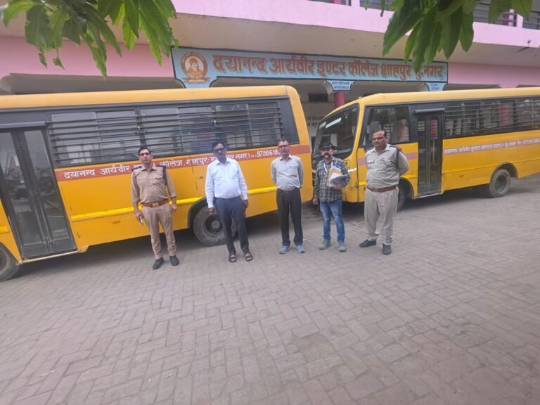 प्रथम दिन 60 स्कूली वाहनों की जांच को किया निरीक्षण, लिए सभी दस्तावेज