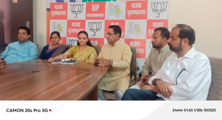 मुजफ्फरनगर में गूंजा ‘नारी शक्ति वंदन अधिनियम’, भाजपा नेताओं ने पीएम मोदी व अमित शाह का जताया आभार