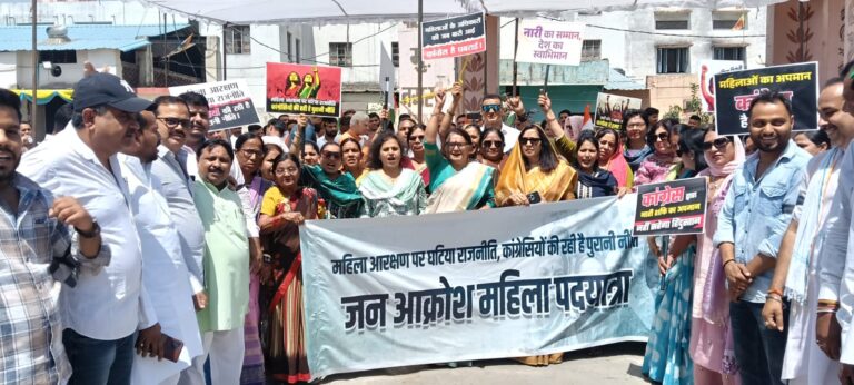 भाजपा की जनआक्रोश पदयात्रा में उमड़ी भीड़, महिला आरक्षण पर विपक्ष के रुख के खिलाफ जताया विरोध