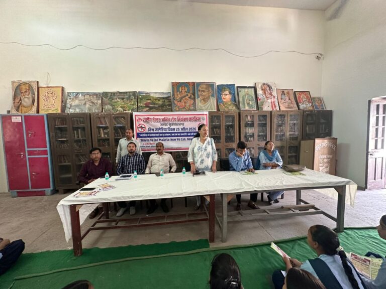 विश्व मलेरिया दिवस: सीएमओ ने जागरूक करते हुए बचाव के बताए उपाए