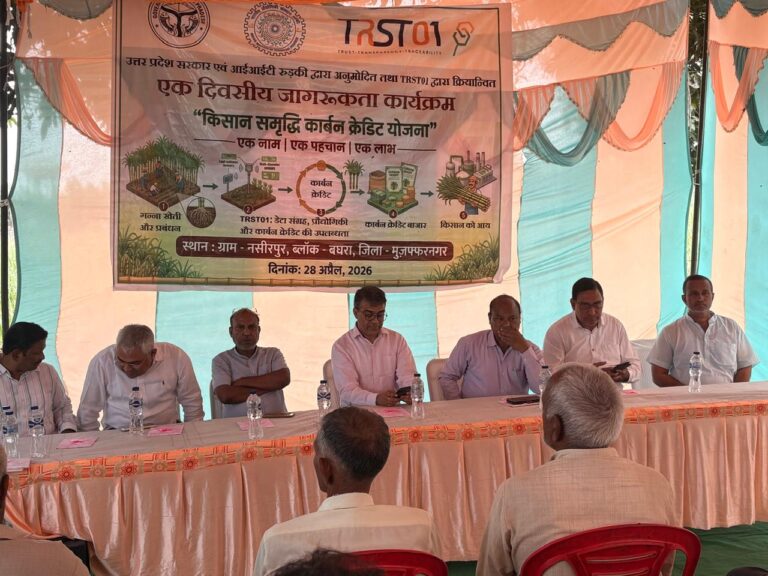 किसान समृद्धि कार्बन क्रेडिट योजना के अंतर्गत  नसीरपुर में किसानो के साथ एक संवाद कार्यक्रम का आयोजन