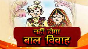 बाल विवाह कराने पर 2 साल की सजा, 1 लाख रूपये तक जुर्माना