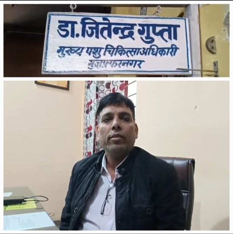 जिले में एक दिवसीय जनपद स्तरीय पोल्ट्री कॉन्क्लेव व कुक्कुट निवेश सम्मेलन का होगा आयोजन