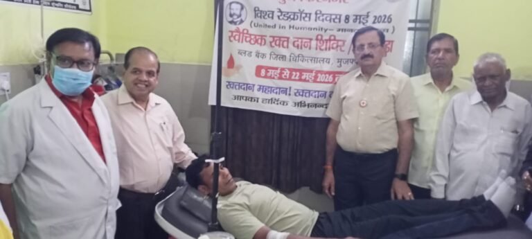 विश्व रेडक्रॉस दिवस पर मुजफ्फरनगर जनपद में रक्तदान पखवाड़े का शुभारंभ