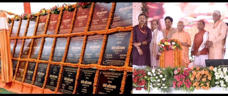 सीएम योगी ने 2,131 करोड़ की 325  परियोजनाओं का किया लोकार्पण व शिलान्यास