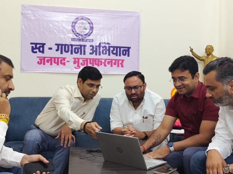 जनप्रतिनिधियों और अधिकारियों ने सेल्फ एन्यूमरेशन प्रक्रिया का किया शुभारंभ