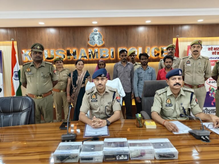 नाबालिक लड़कियों को खरीद कर शादी कराने वाला गिरोह पकडा
