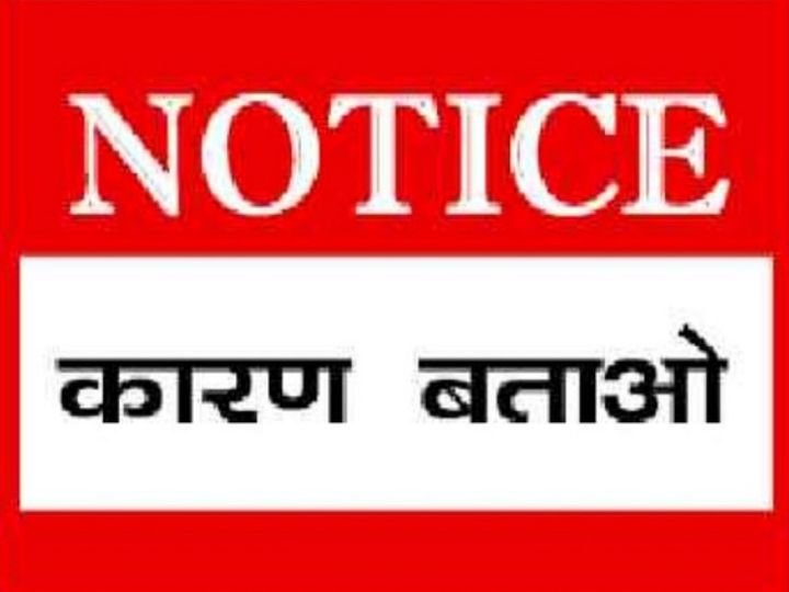 47 ग्राम प्रधान और सचिव ऑडिट टीम को नहीं दे पाए 4.77 करोड की धनराशि का हिसाब, रिकवरी नोटिस जारी