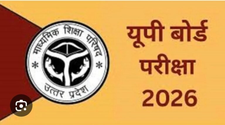 70 जिलों के 465 स्कूलों की मान्यता रद्द